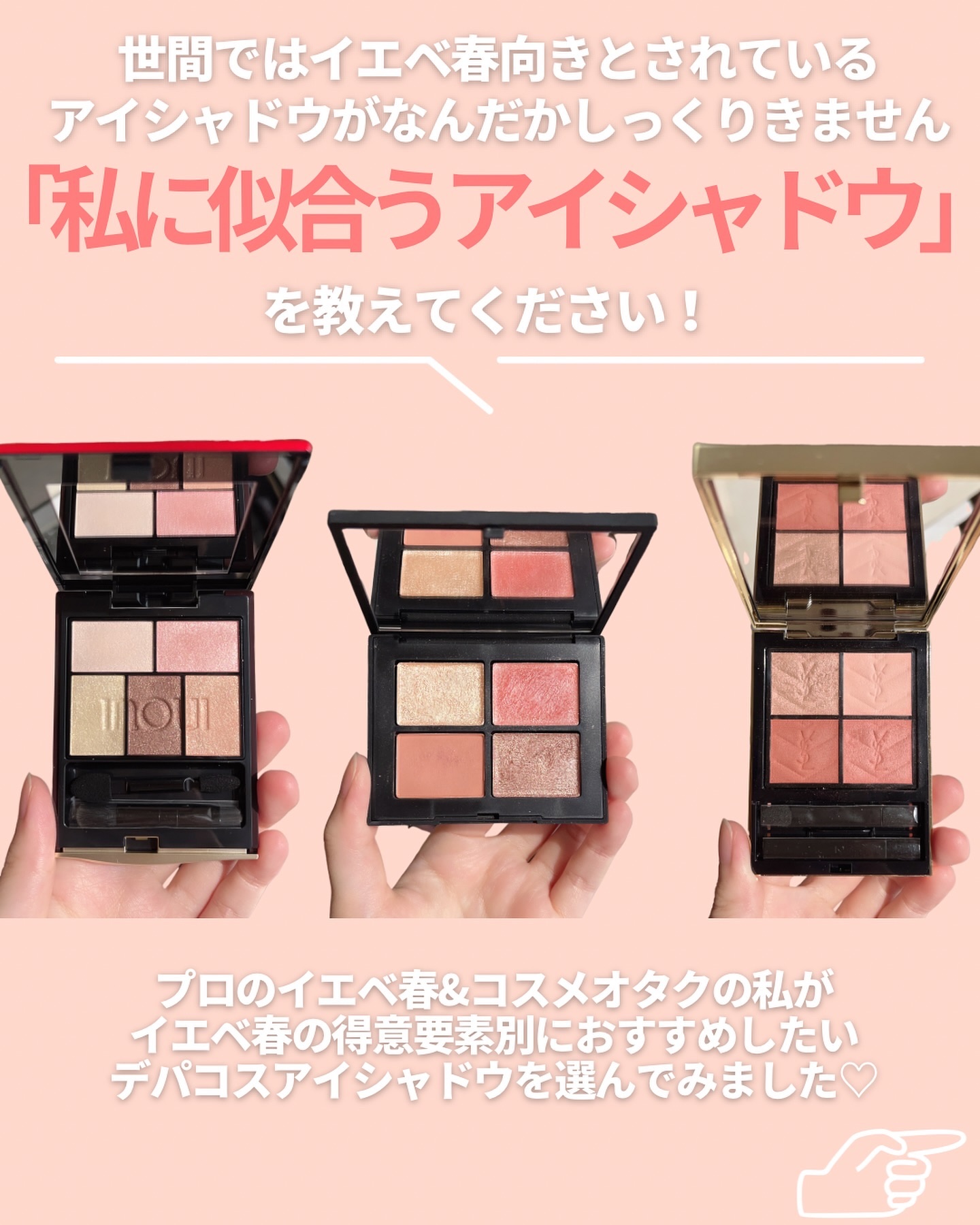クワッドアイシャドー/NARS/アイシャドウパレットを使ったクチコミ（2枚目）