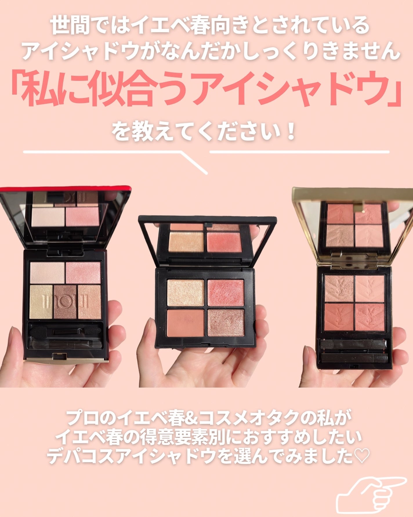 クワッドアイシャドー/NARS/アイシャドウパレットを使ったクチコミ(2枚目)