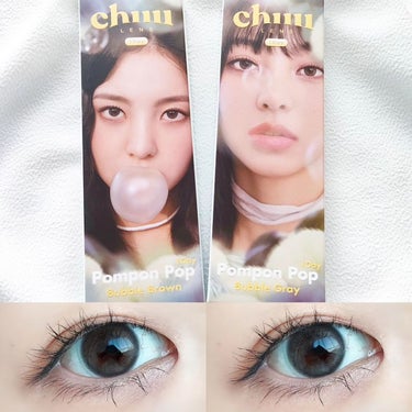👑 chuu LENS
　　　　　　　　　　
今月3月1日に新発売したチューレンズのPompon Pop✨️
シャボン玉みたいなピュアな透明感のあるソフトカラーがかわいい️🫧️🫧
ブラウンとグレーの2色