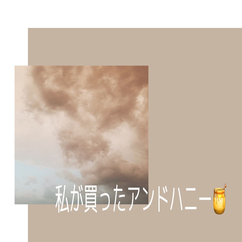 &honey Melty モイストリペア シャンプー1.0／モイストリペア ヘアトリートメント2.0/&honey/市販シャンプーを使ったクチコミ（1枚目）