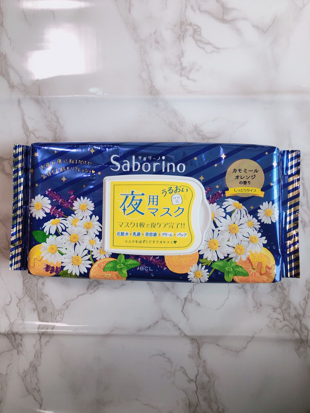 お疲れさマスク/サボリーノ/シートマスク・パックを使ったクチコミ（1枚目）