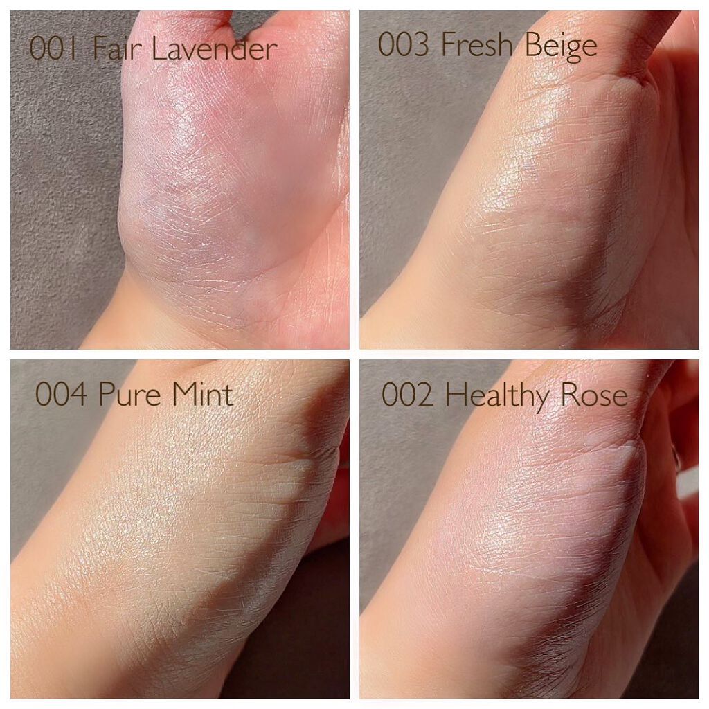 アディクション スキンプロテクター カラーコントロール SPF 40 PA+++/ADDICTION/化粧下地を使ったクチコミ(3枚目)