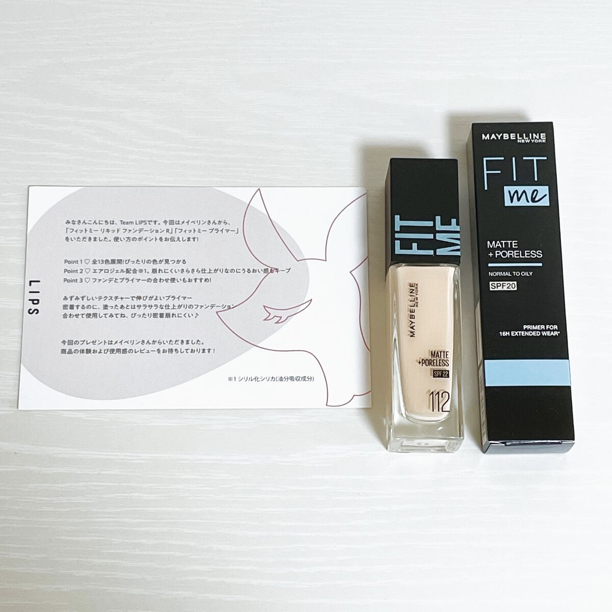 フィットミー リキッドファンデーション R/MAYBELLINE NEW YORK/リキッドファンデーションを使ったクチコミ（1枚目）