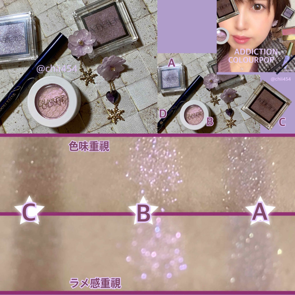 アディクション ザ アイシャドウ 41 After Hours (P) /ADDICTION/単色アイシャドウを使ったクチコミ（3枚目）