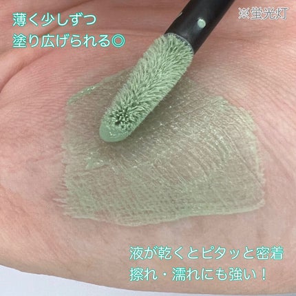 ワンダー クラウド リキッドアイシャドウ/リンメル ロンドン/リキッドアイシャドウを使ったクチコミ(2枚目)