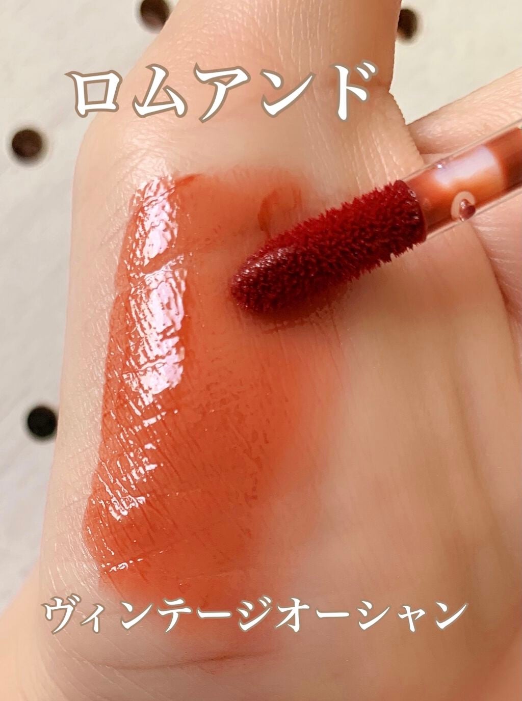 ラスティング リップカラーN/CEZANNE/口紅を使ったクチコミ(4枚目)