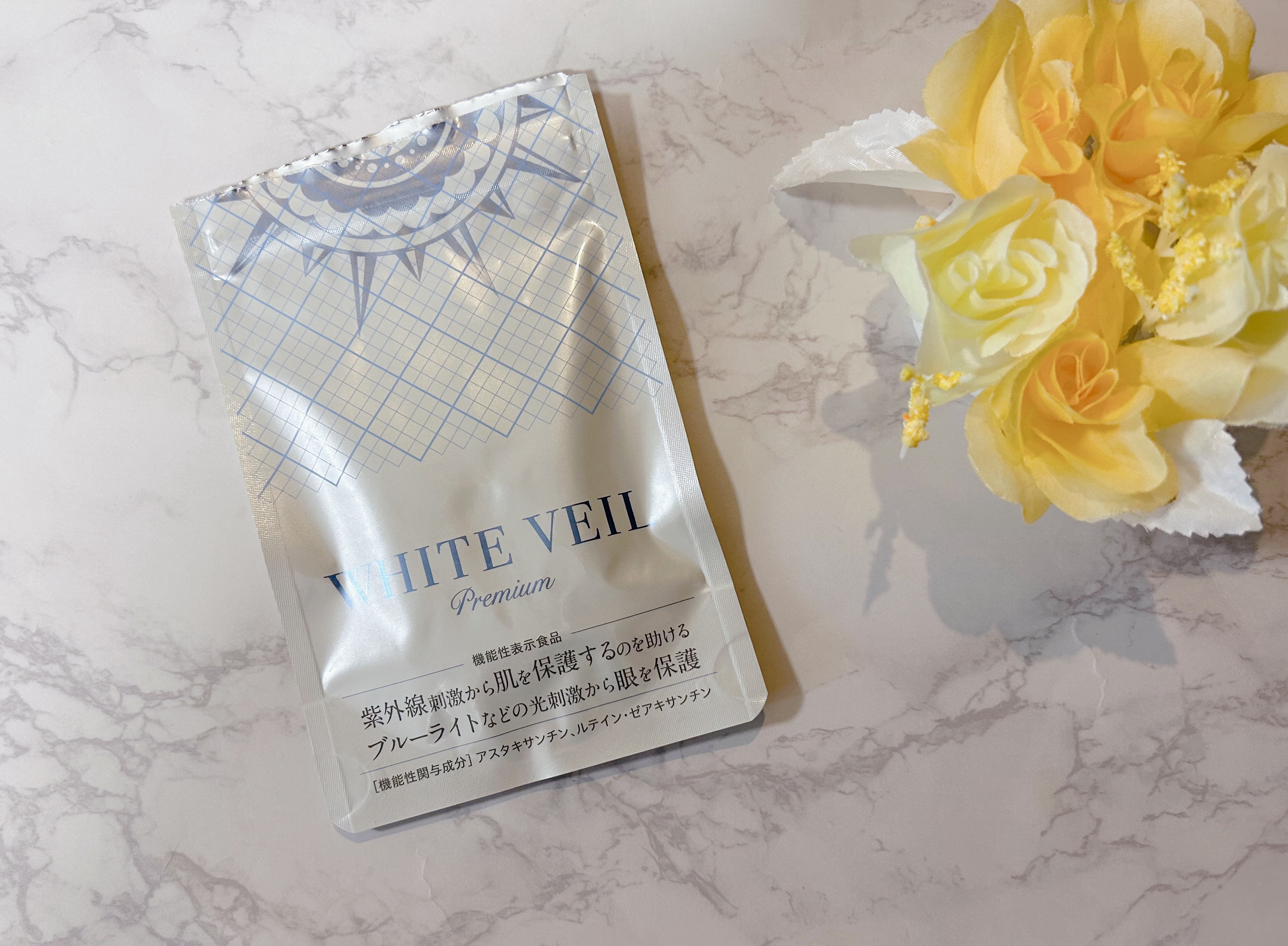 WHITE VEIL Premium/WHITE VEIL/美容サプリメントを使ったクチコミ（1枚目）
