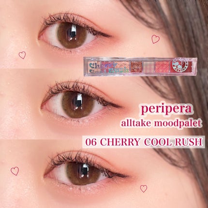 オール テイク ムード パレット(24AD)/PERIPERA/アイシャドウパレットを使ったクチコミ(1枚目)