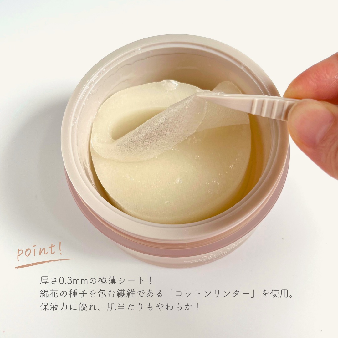 ビューティーアイズ エッセンスシート プレミアム プラス/AXXZIA/アイケア・アイクリームを使ったクチコミ（3枚目）