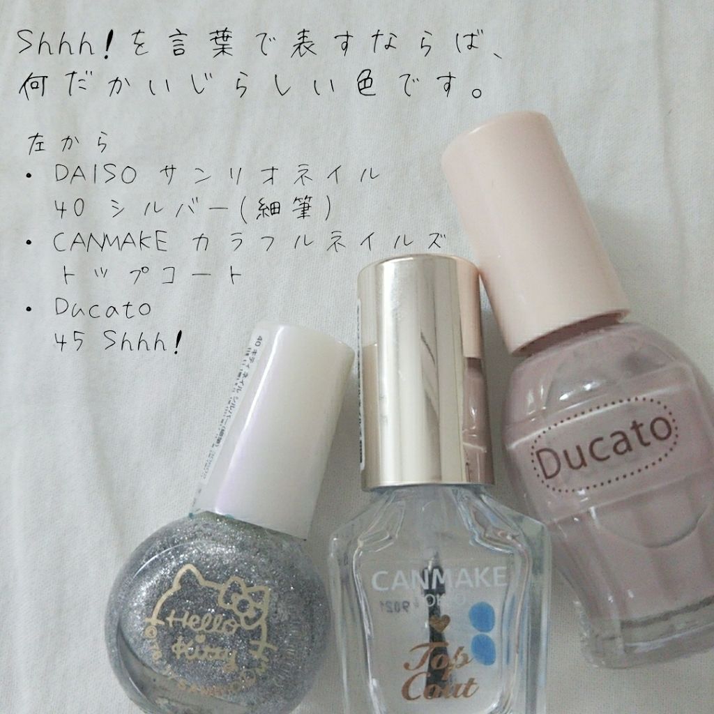 カラフルネイルズ/キャンメイク/マニキュアを使ったクチコミ(2枚目)