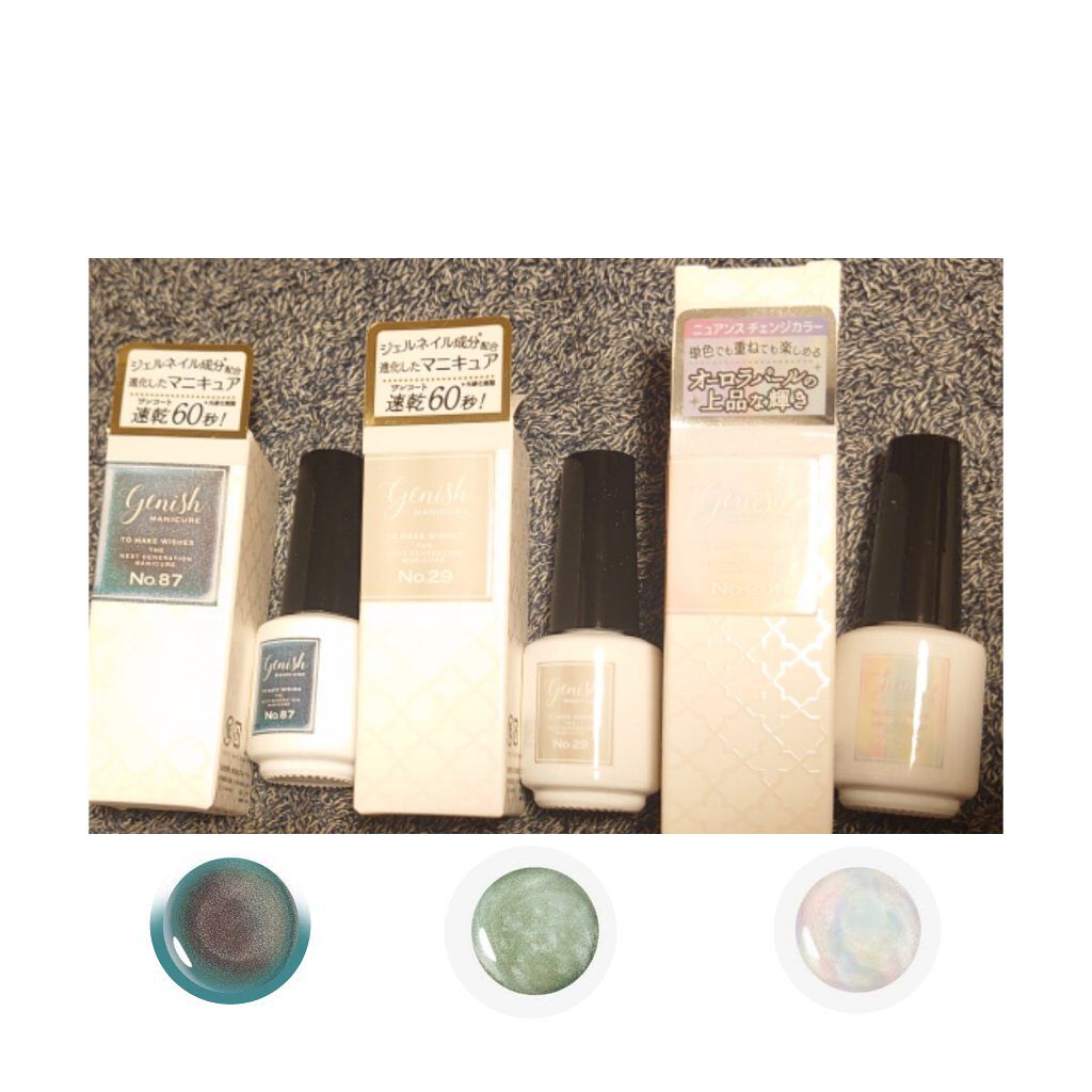 ジーニッシュ No.87 DA VINCI ダヴィンチ/ジーニッシュマニキュア/マニキュアを使ったクチコミ（1枚目）