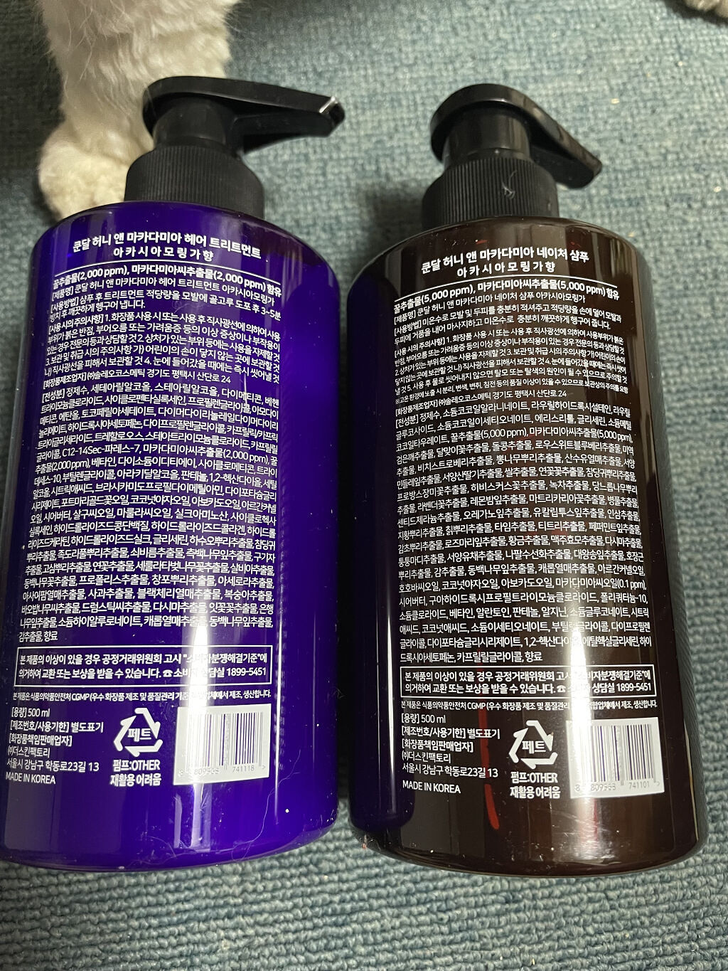 ネイチャーシャンプー/KUNDAL/市販シャンプーを使ったクチコミ（2枚目）