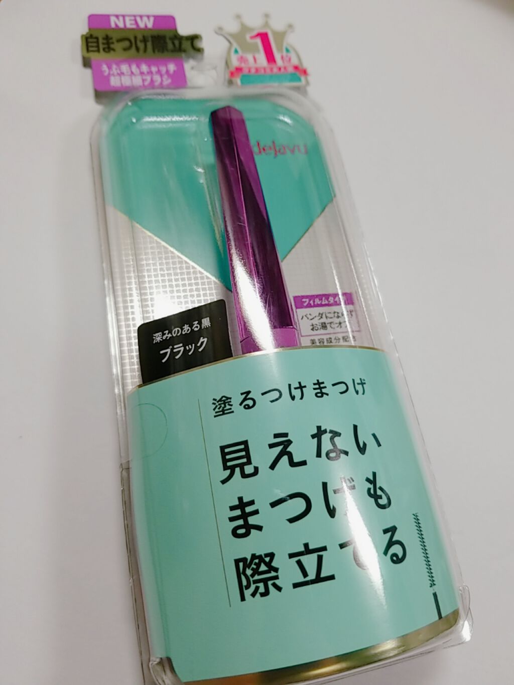 「塗るつけまつげ」ロングタイプ/デジャヴュ/マスカラを使ったクチコミ(2枚目)