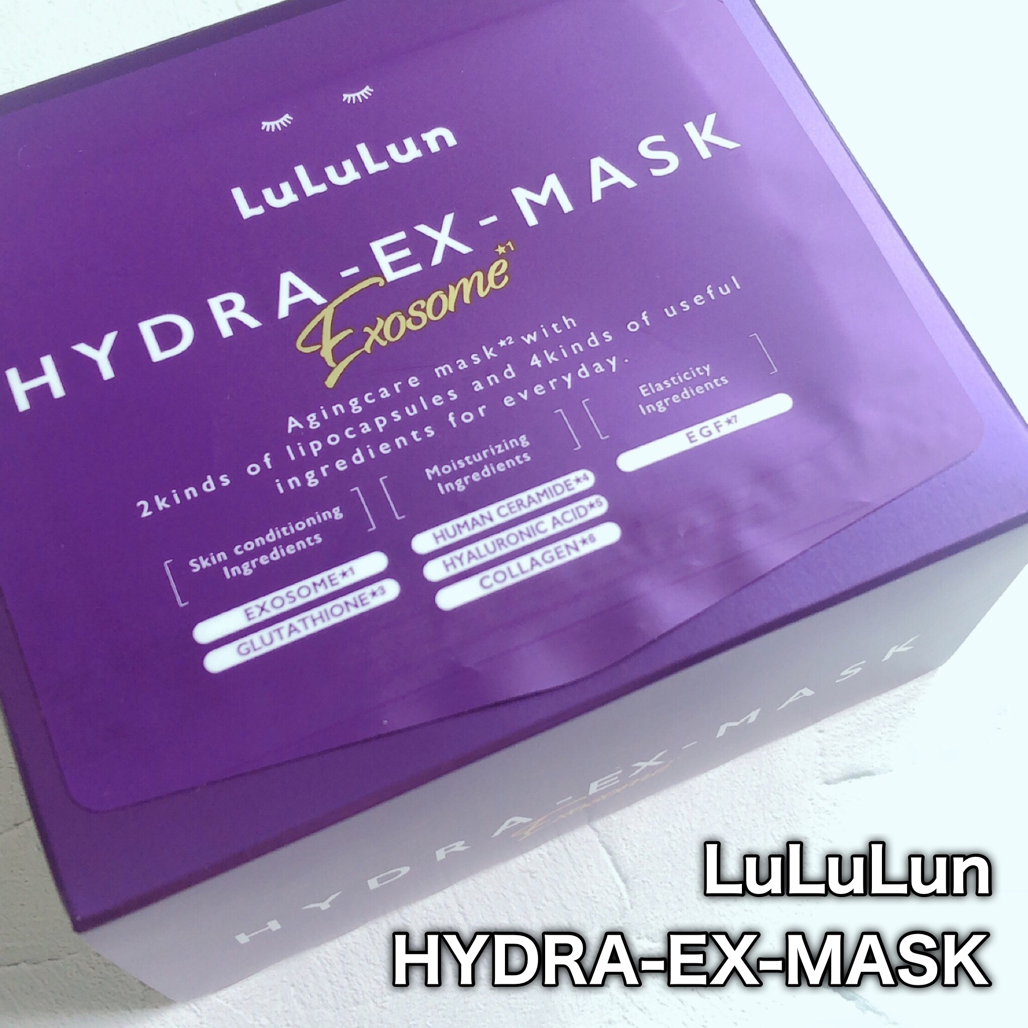 ルルルン ハイドラ EX マスク｜ルルルンの効果に関する口コミ