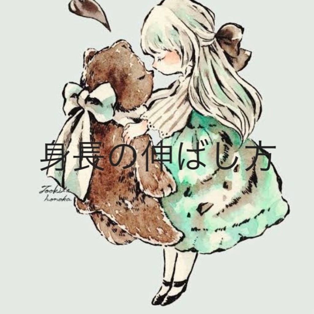 Miki  on LIPS 「皆さんこんにちわMikiです(๑•̀ㅁ•́ฅ✨今回は前回話した..」(1枚目)