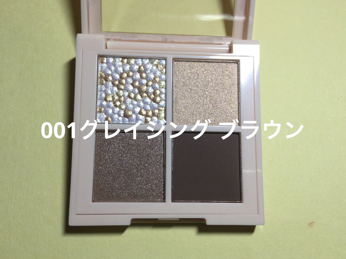 レブロン ダズル アイシャドウ クアッド/REVLON/アイシャドウパレットを使ったクチコミ（3枚目）