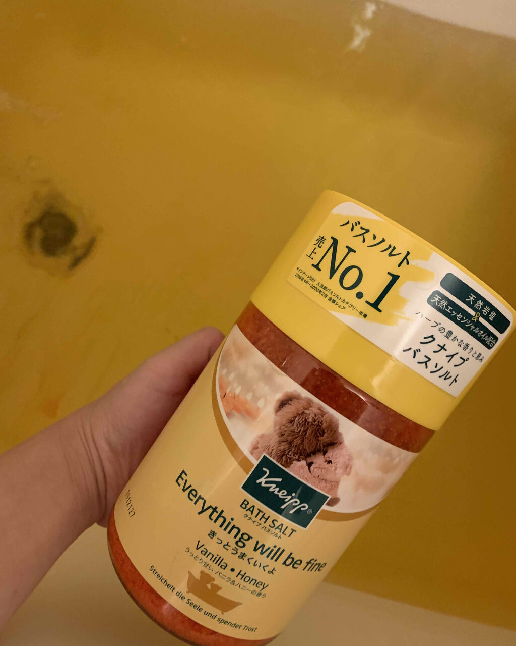 クナイプ バスソルト スーパーミントの香り/クナイプ/無機塩系入浴剤を使ったクチコミ（2枚目）