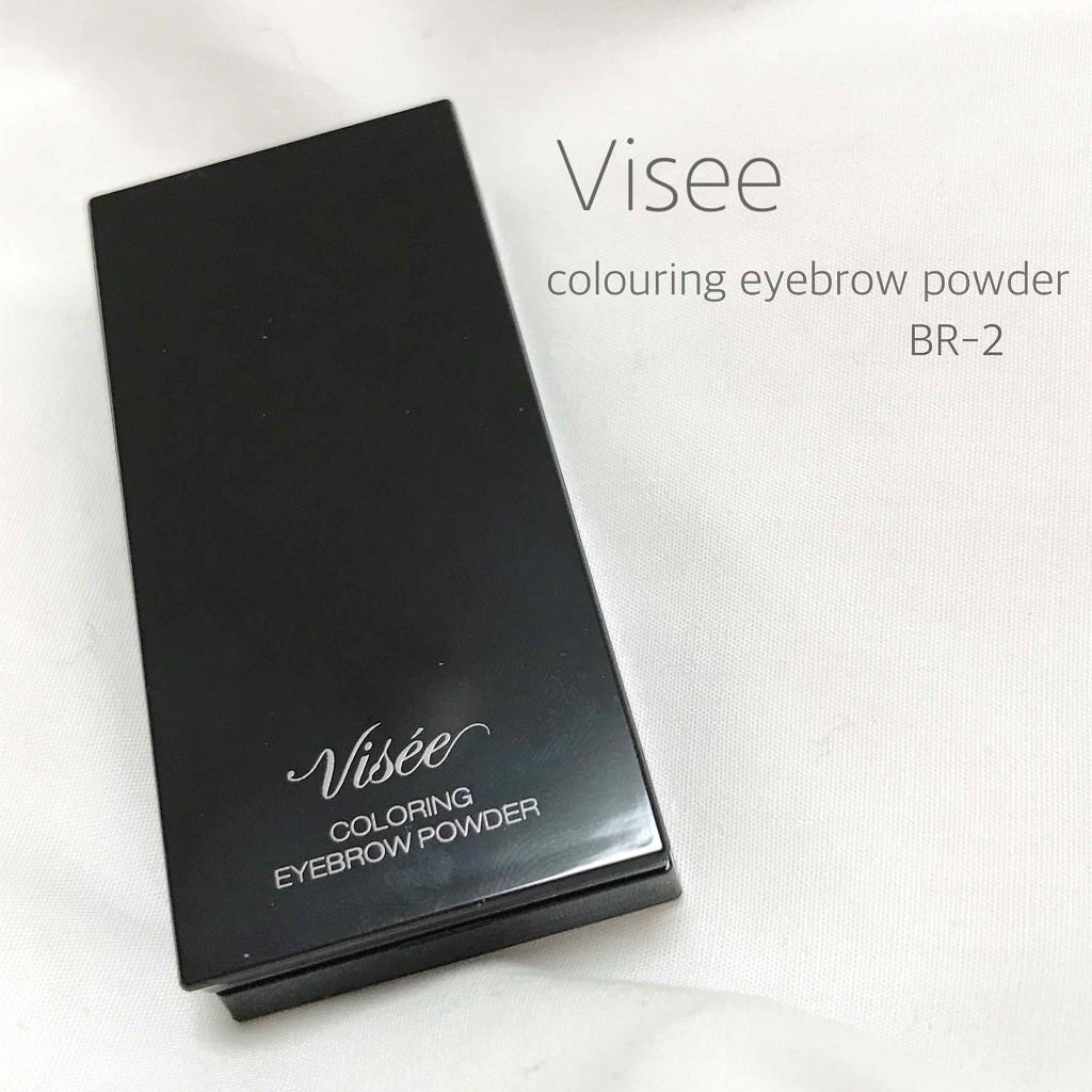 リシェ カラーリング アイブロウパウダー/Visée/パウダーアイブロウを使ったクチコミ（1枚目）