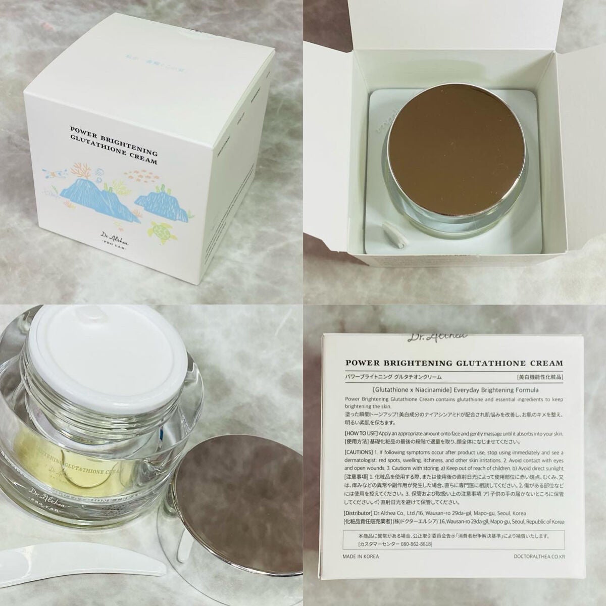 パワーブライトニング グルタチオンクリーム/Dr.Althea/フェイスクリームを使ったクチコミ(4枚目)