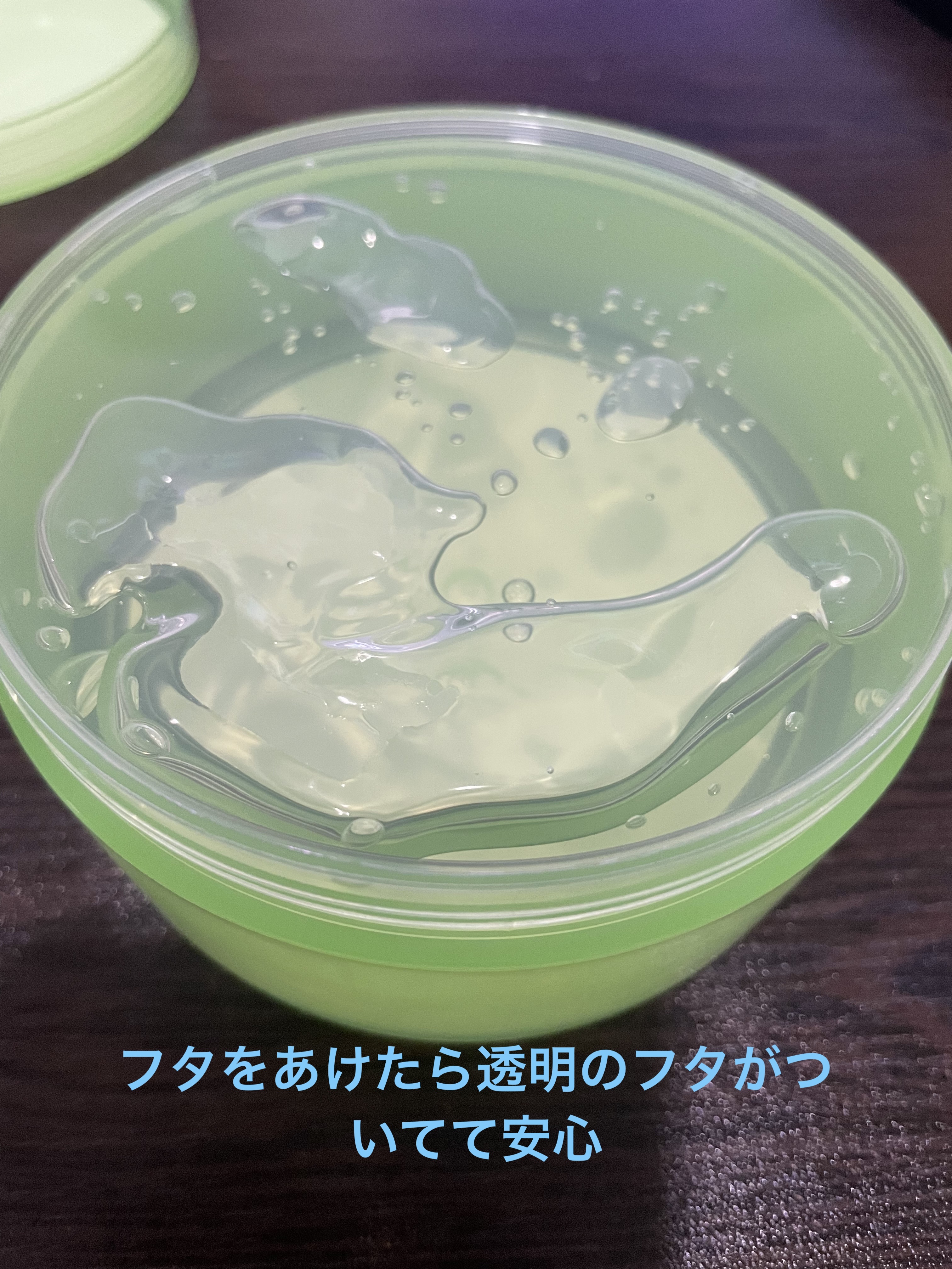 ティーツリーカーミングハイドロジェル/MEDIHEAL/ボディローションを使ったクチコミ（2枚目）