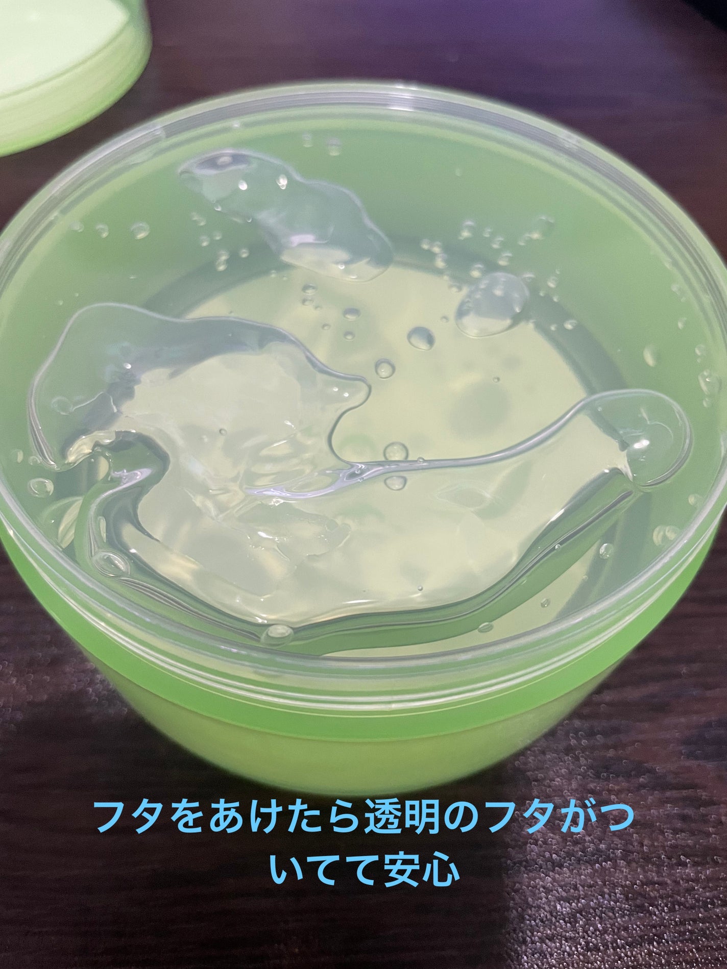 ティーツリーカーミングハイドロジェル/MEDIHEAL/ボディローションを使ったクチコミ(2枚目)