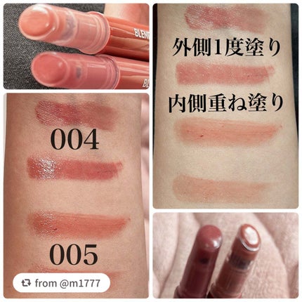 ブレンドベリー リップバルーン/BLEND BERRY/口紅を使ったクチコミ(2枚目)