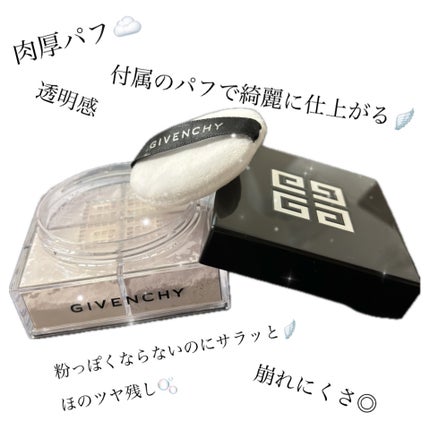 プリズム・リーブル/GIVENCHY/ルースパウダーを使ったクチコミ(2枚目)