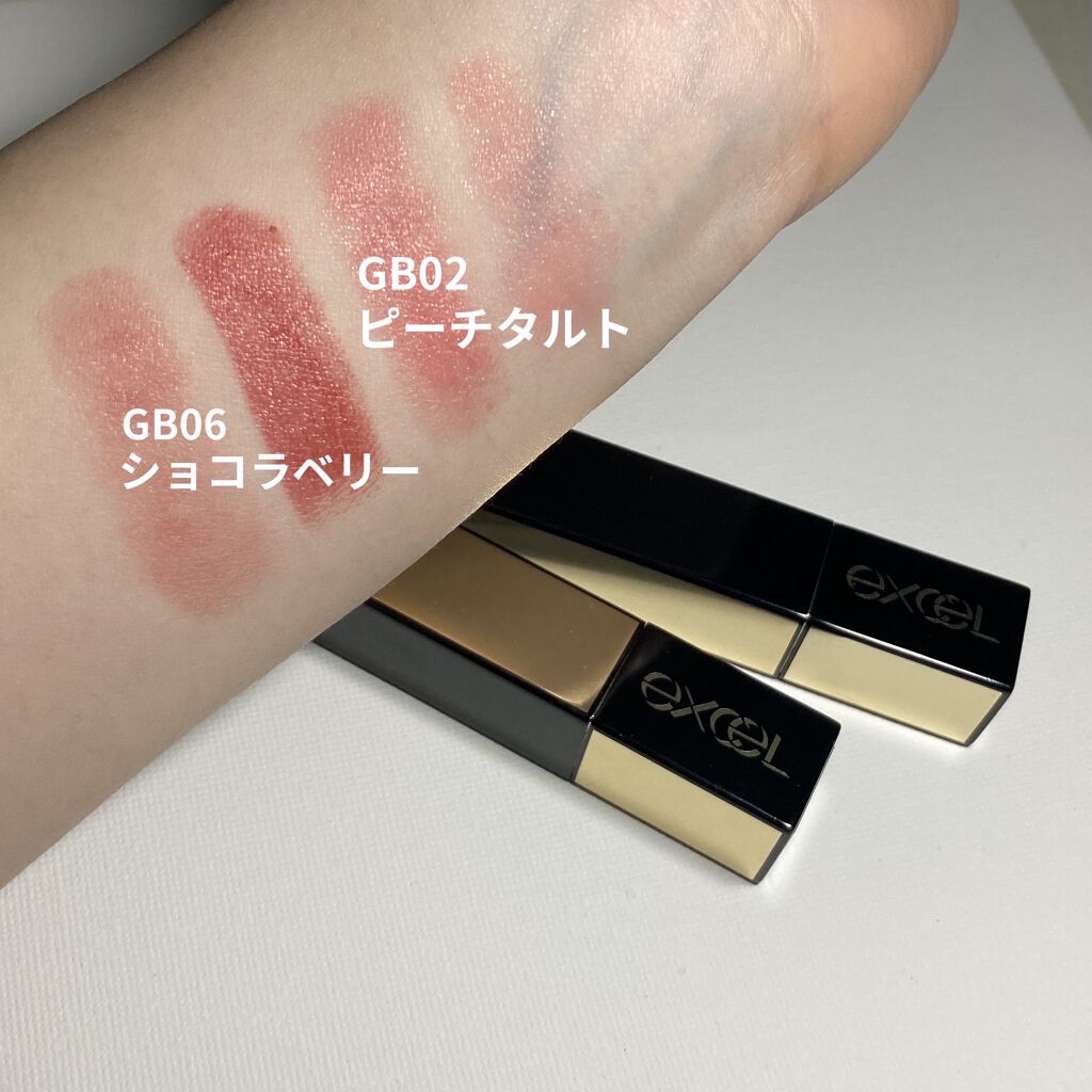 グレイズバームリップ/excel/口紅を使ったクチコミ（1枚目）