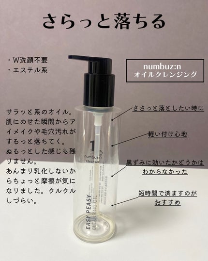 マグワード ピュア トナー/mgb skin/化粧水を使ったクチコミ(2枚目)