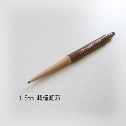 クリーミーアイペンシルEX/サナ ニューボーン/ペンシルアイライナーを使ったクチコミ(2枚目)