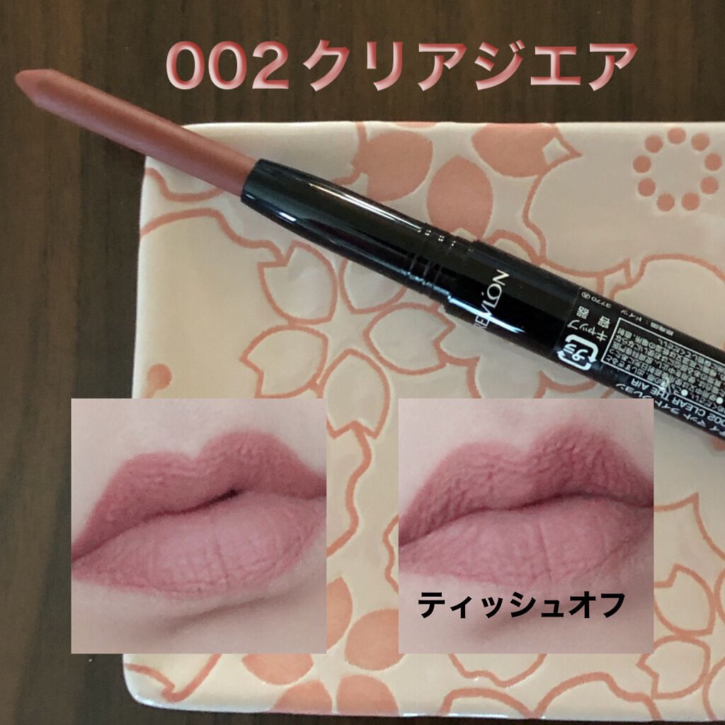 レブロン カラーステイ マット ライト クレヨン/REVLON/口紅を使ったクチコミ(4枚目)