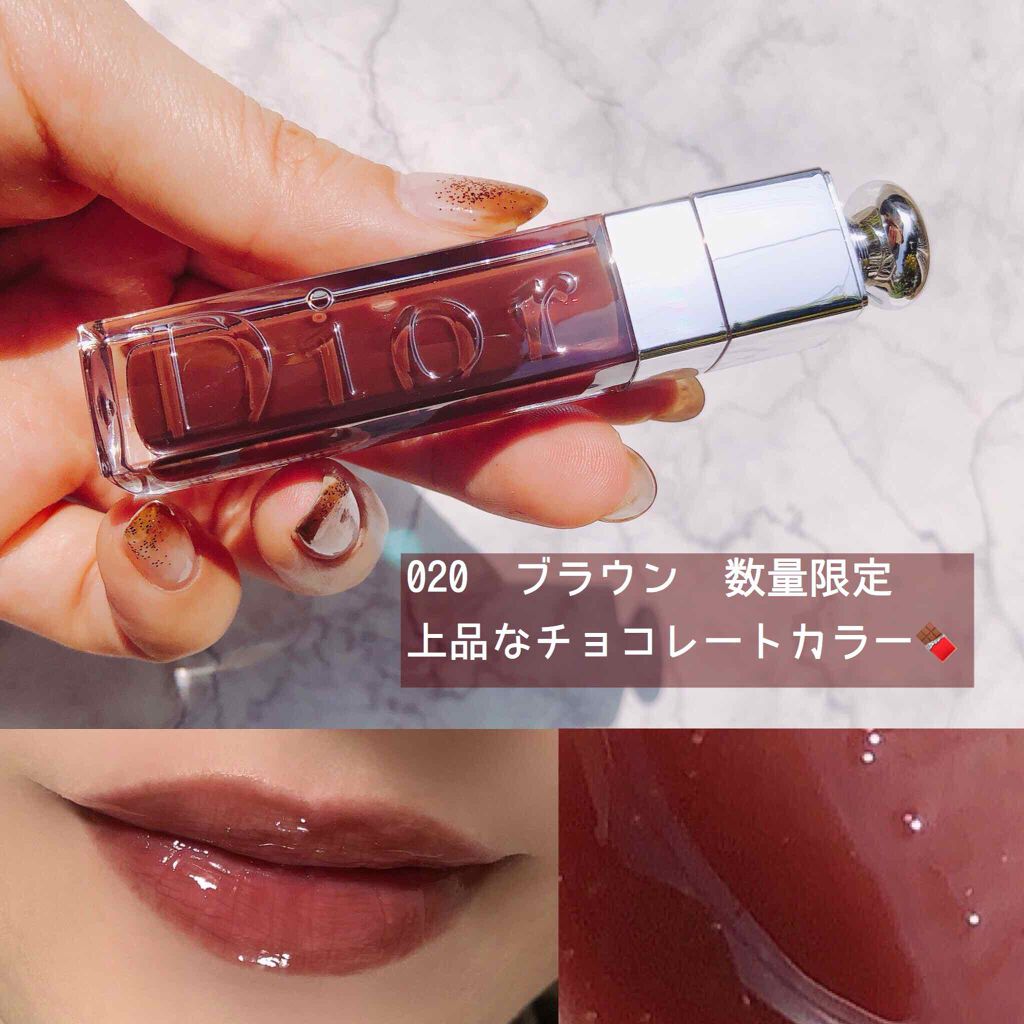 【旧】ディオール アディクト リップ マキシマイザー/Dior/リップグロスを使ったクチコミ(3枚目)