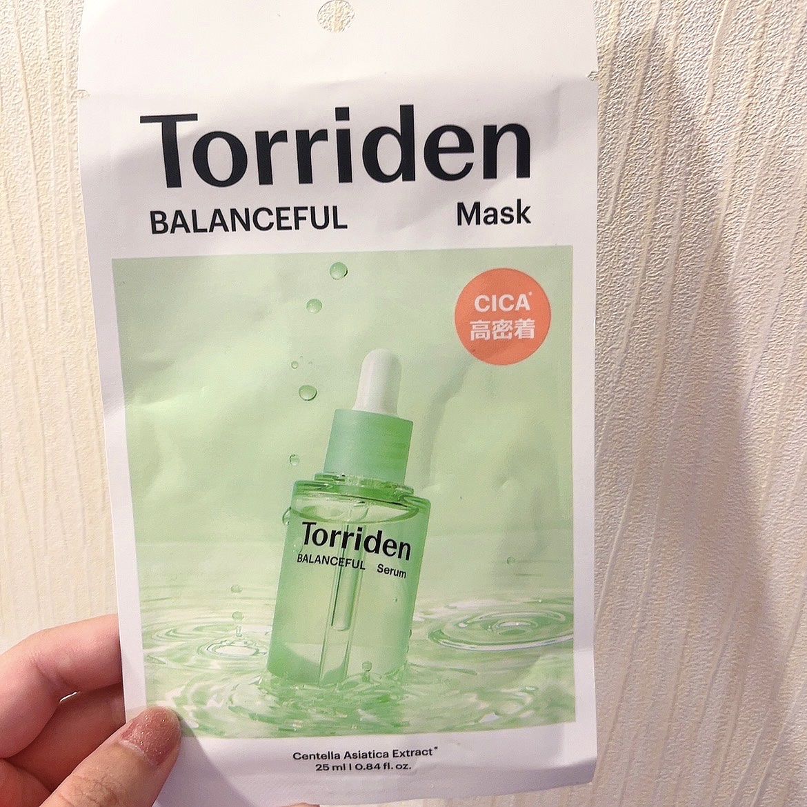 バランスフル シカマスク/Torriden/シートマスク・パックを使ったクチコミ（1枚目）