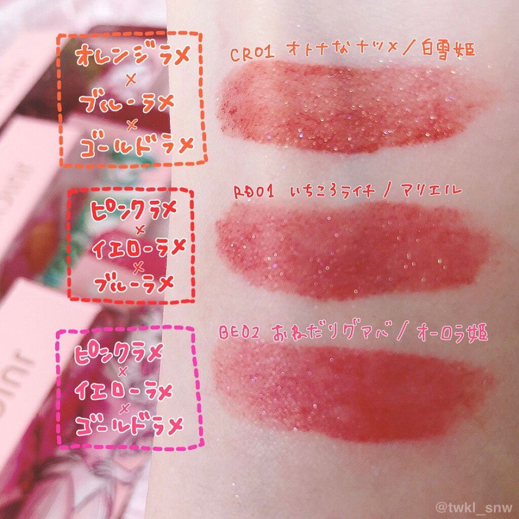 アピュー ジューシーパン スパークリングティント/A’pieu/口紅を使ったクチコミ（3枚目）