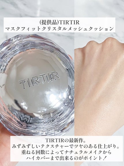 ネオクッション マット/LANEIGE/クッションファンデーションを使ったクチコミ(2枚目)