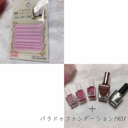 カラフルネイルズ/キャンメイク/マニキュアを使ったクチコミ(4枚目)