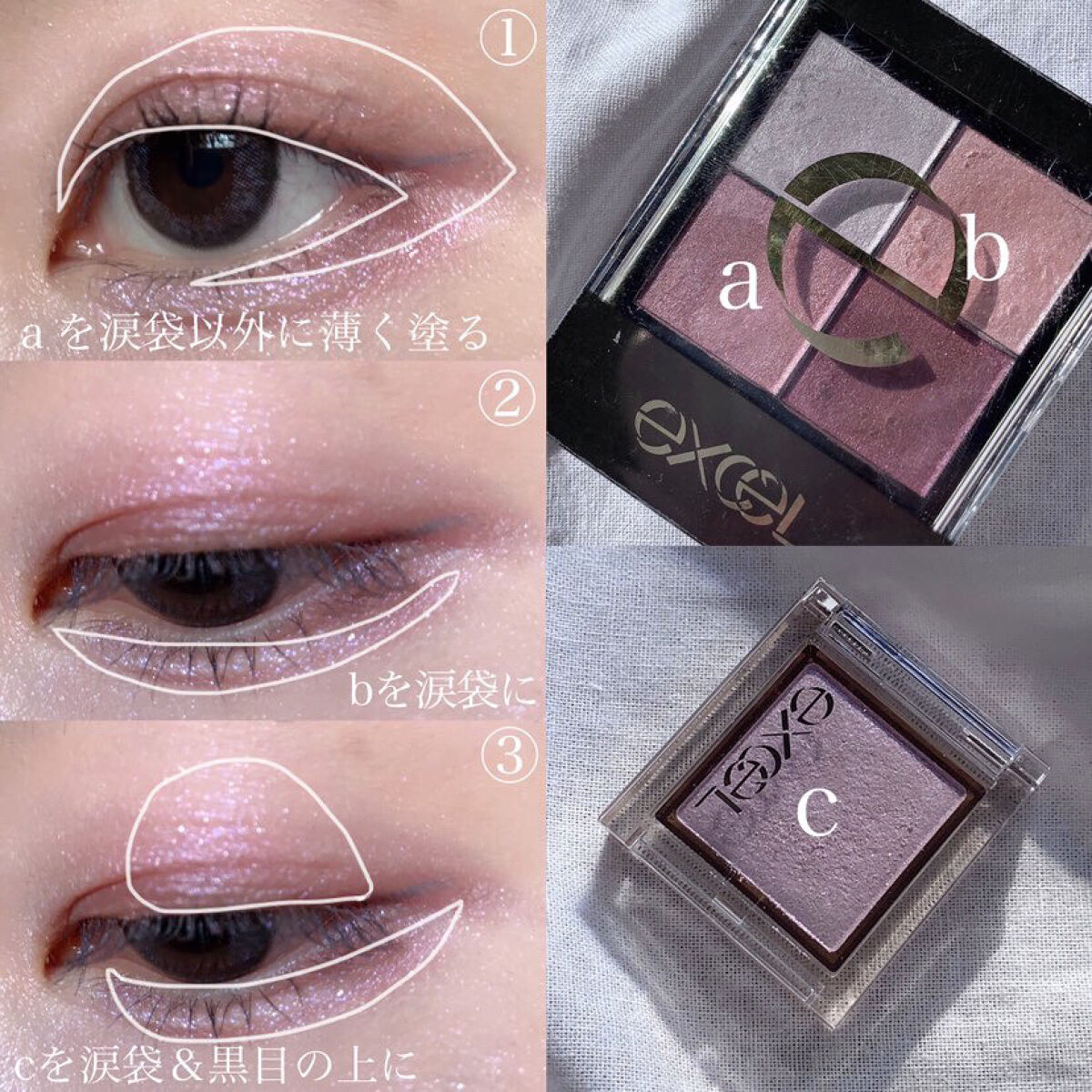 リアルクローズシャドウ/excel/アイシャドウパレットを使ったクチコミ（2枚目）