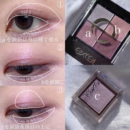 ラスティングリキッドライナー/キャンメイク/リキッドアイライナーを使ったクチコミ(2枚目)