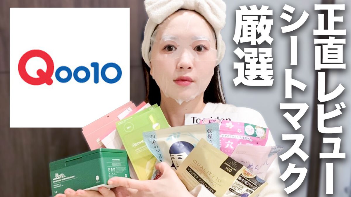 スーパーアクアゲルオアシスアンプルマスク/S.NATURE/シートマスク・パックを使ったクチコミ（2枚目）