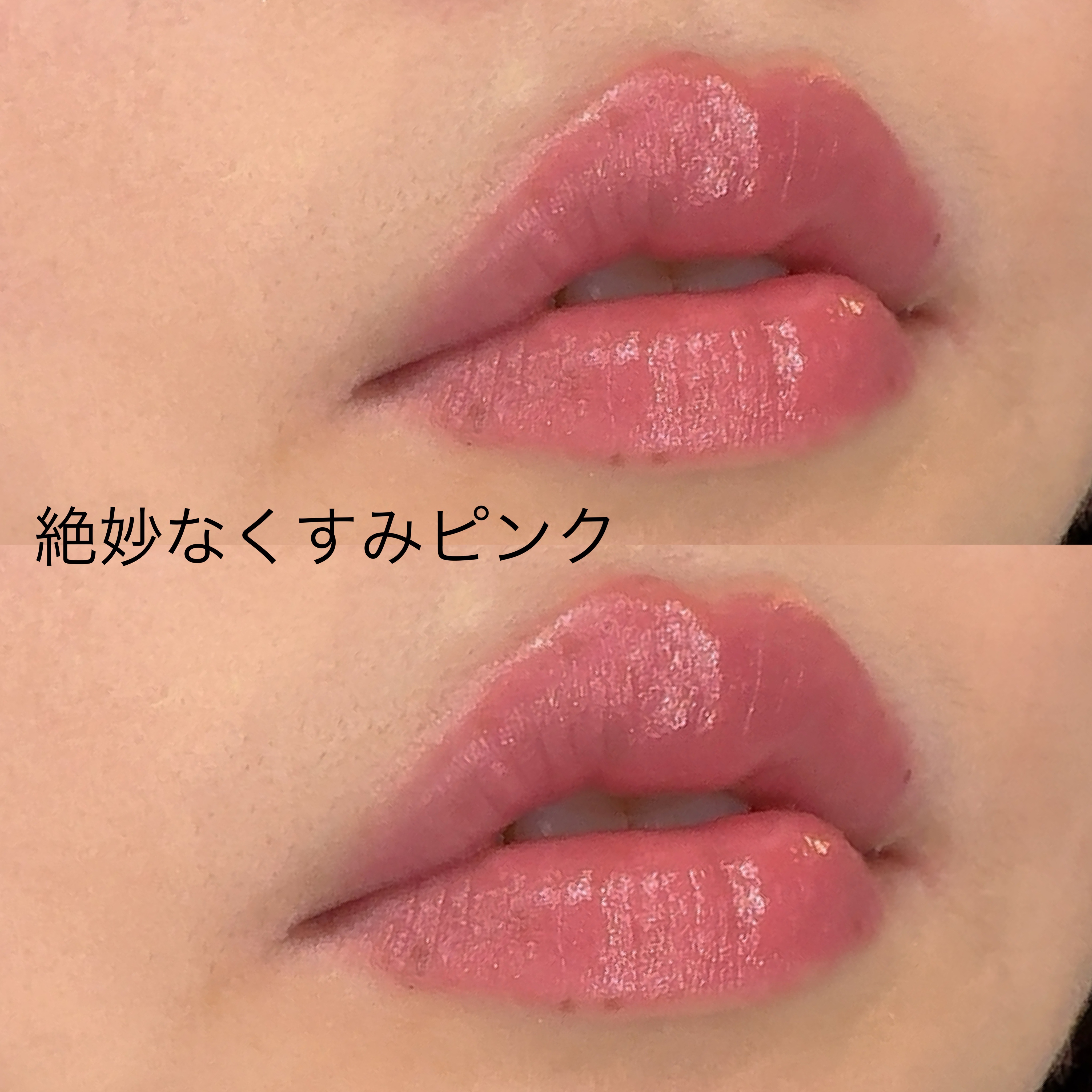 ネンマクフェイク ルージュ/Visée/口紅を使ったクチコミ（2枚目）