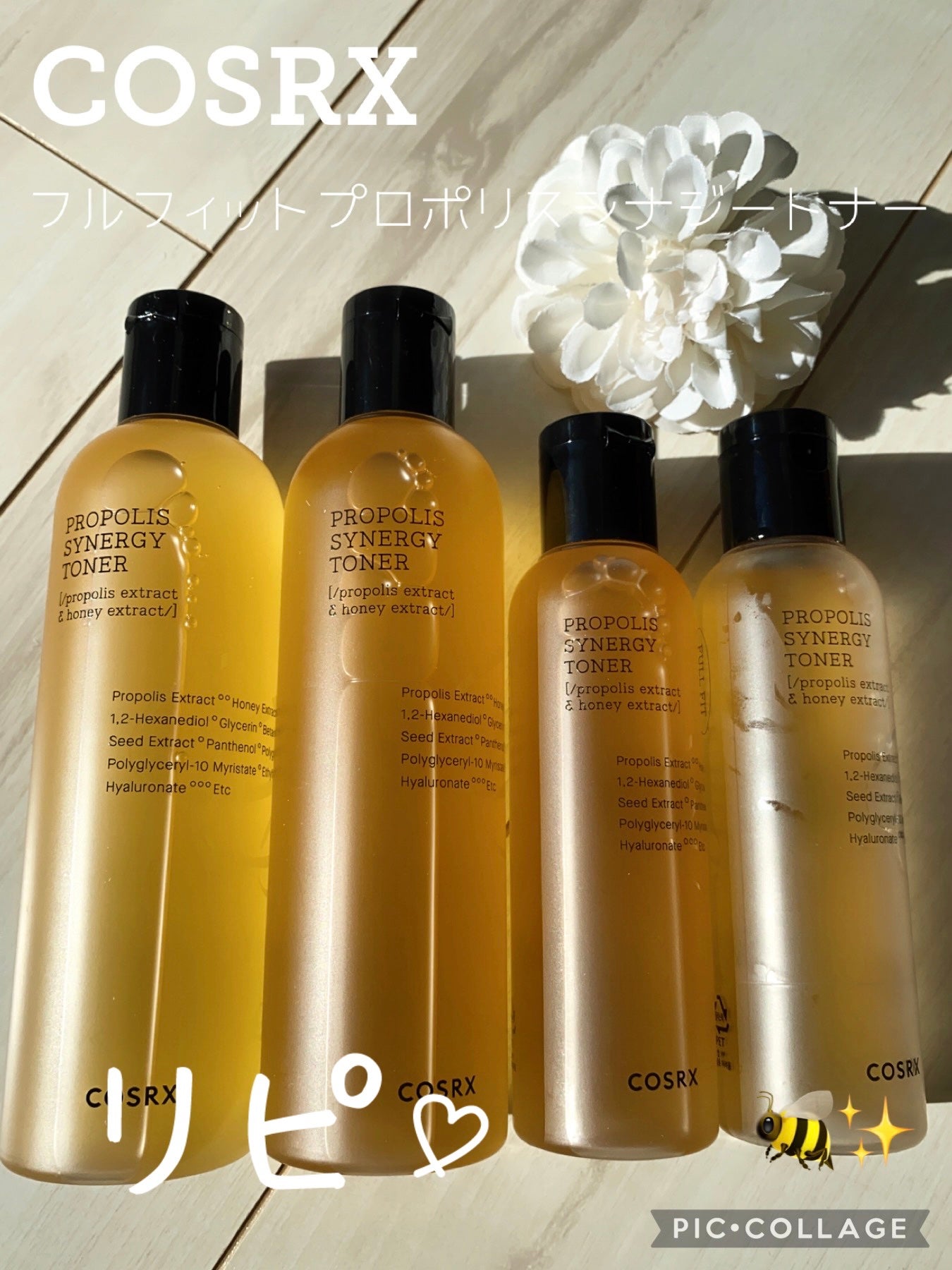 フルフィットプロポリスシナジートナー/COSRX/化粧水を使ったクチコミ(1枚目)