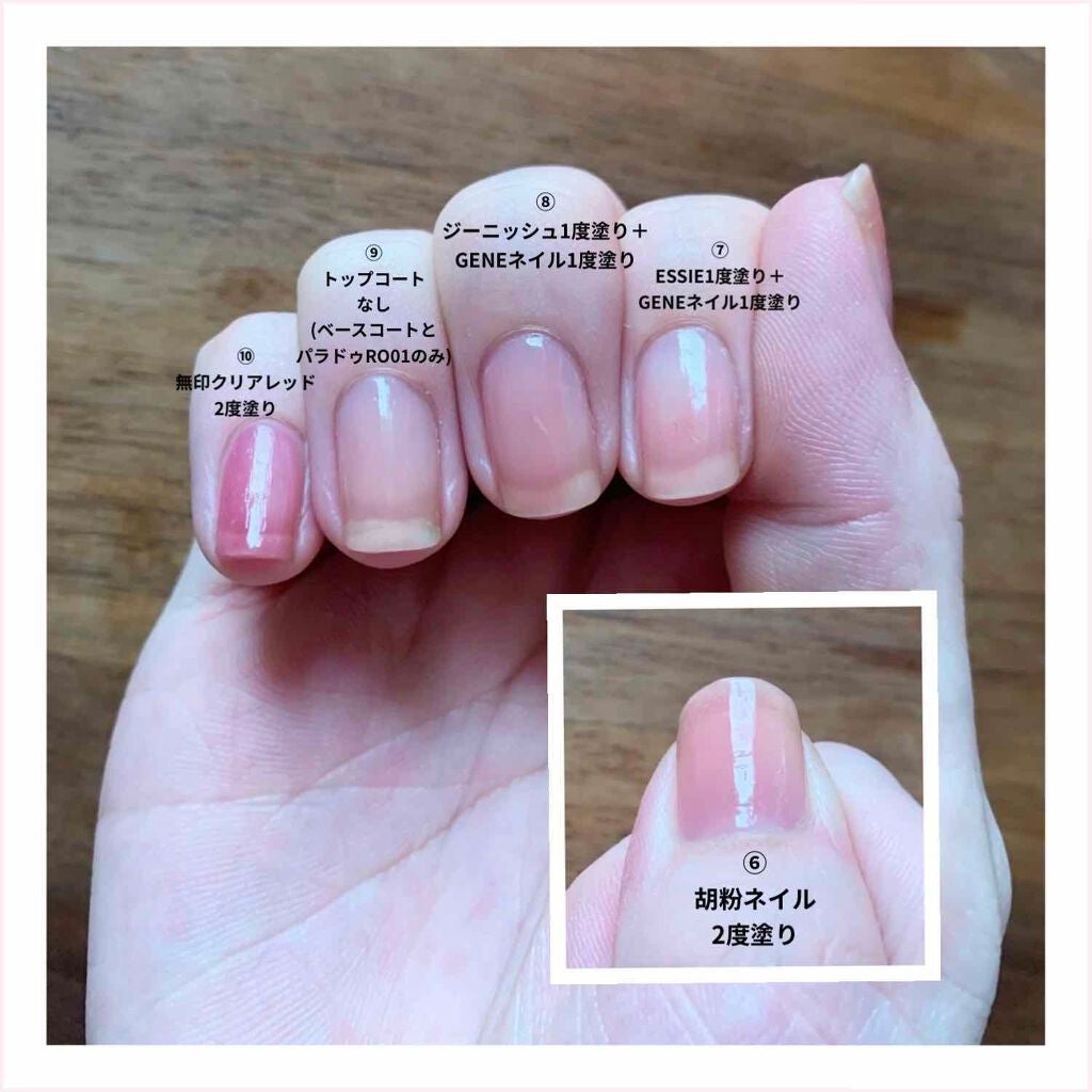 グッド トゥ ゴー トップコート/エッシー/ネイルトップコートを使ったクチコミ(3枚目)