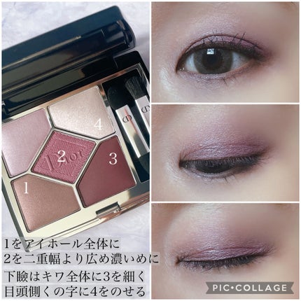 【旧】サンク クルール クチュール/Dior/アイシャドウパレットを使ったクチコミ(4枚目)