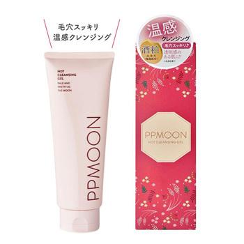 ホットクレンジングゲルSK PPMOON