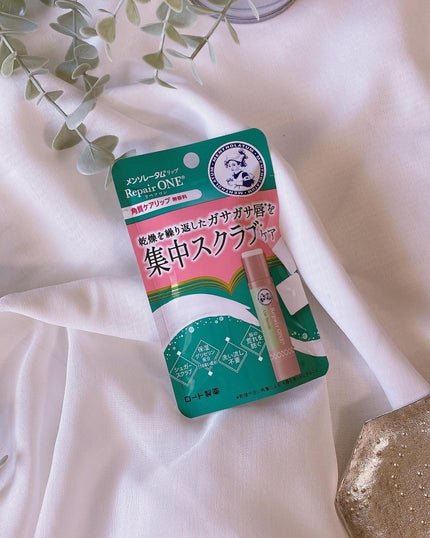 メンソレータム リペアワン 角質ケアリップ/メンソレータム/リップクリームを使ったクチコミ(2枚目)