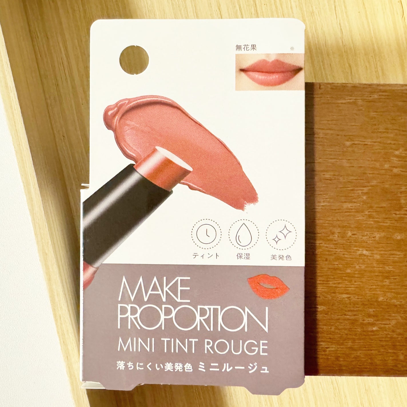 みあん on LIPS 「株式会社ウィルミナ様よりいただきました😊∞----------..」(5枚目)