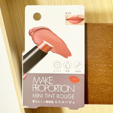 みあん on LIPS 「株式会社ウィルミナ様よりいただきました😊∞----------..」(5枚目)