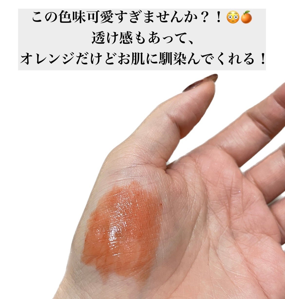 ケイト リップモンスター/KATE/口紅を使ったクチコミ(4枚目)