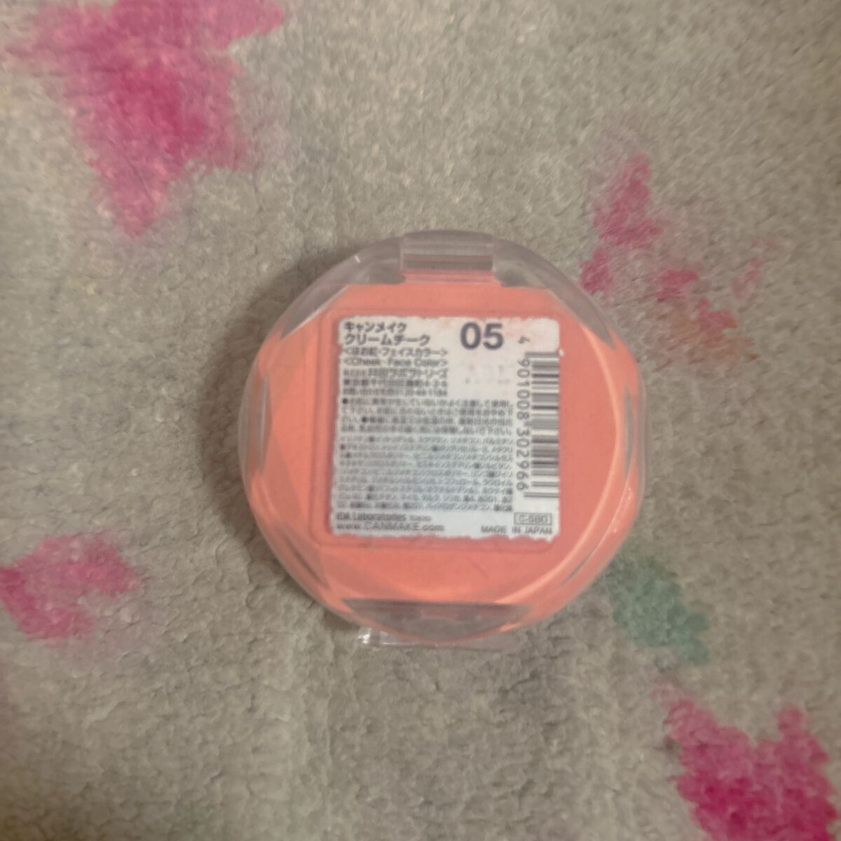 クリームチーク/キャンメイク/ジェル・クリームチークを使ったクチコミ(2枚目)