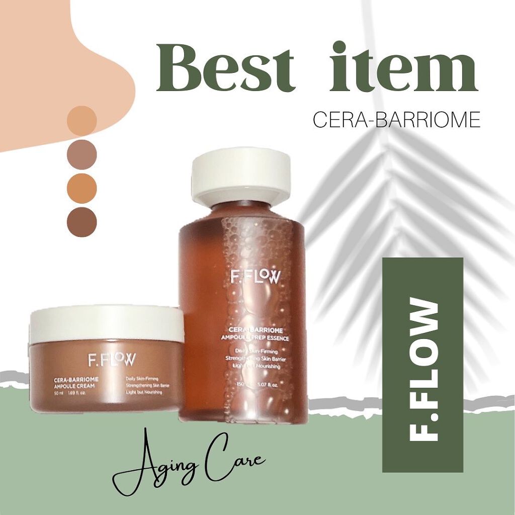 りーちゃい フォロバ100 on LIPS 「エイジングケアを始めたい方必見!20代30代から始めるアーリー..」(1枚目)